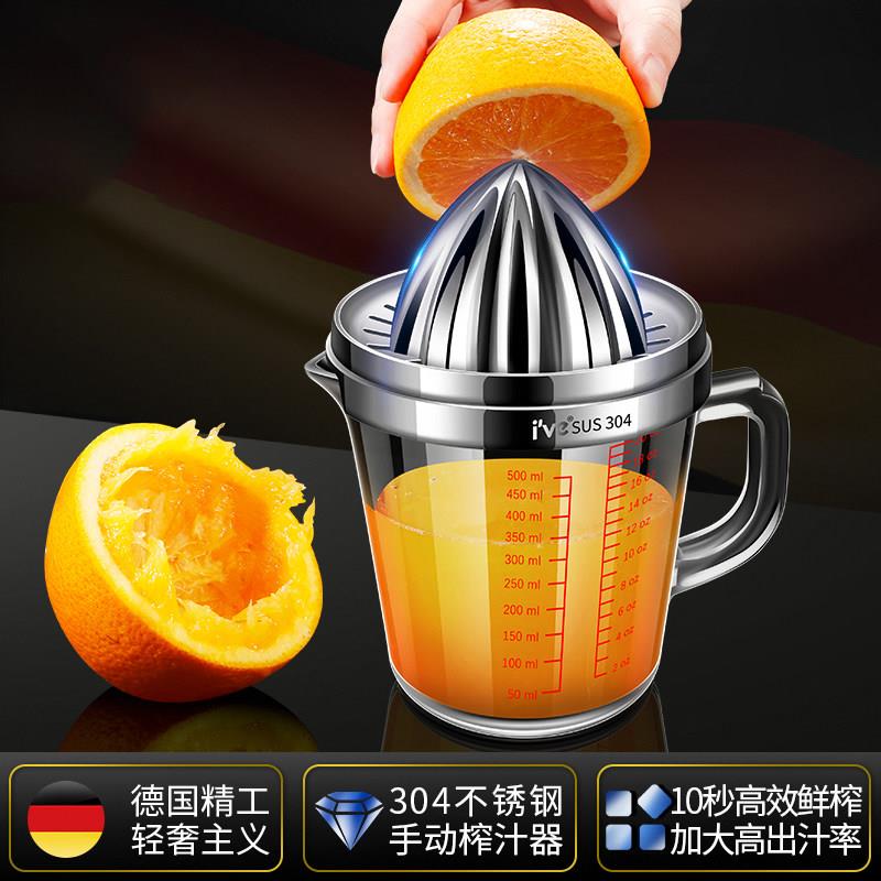 金属手动榨汁器家用 橙子柠檬压汁工具