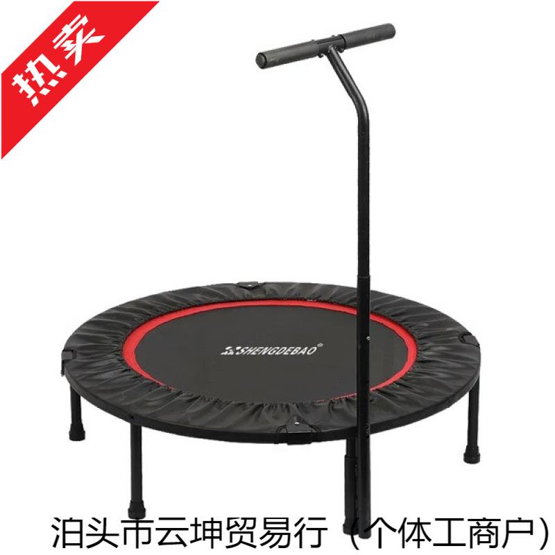 蹦蹦床儿童室内家用户外床家用室内健身弹跳配件感统通用可调保护