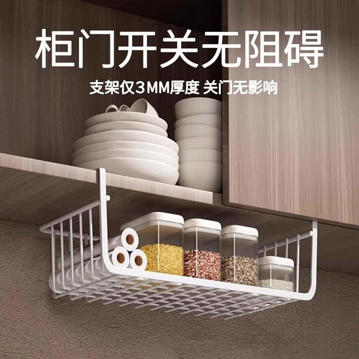 XAEIOCIF厨房吊柜下收纳层架悬挂式挂篮分层架保鲜膜纸巾架置物架