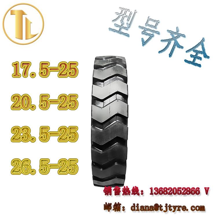 轮胎厂直销铲车轮胎30铲车龙工柳工厦工徐工17.5-25铲车充气轮胎