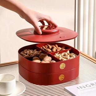 红色家用婚庆用品分格喜庆糖果盒结婚托盘带盖干果盒多功能收纳盒