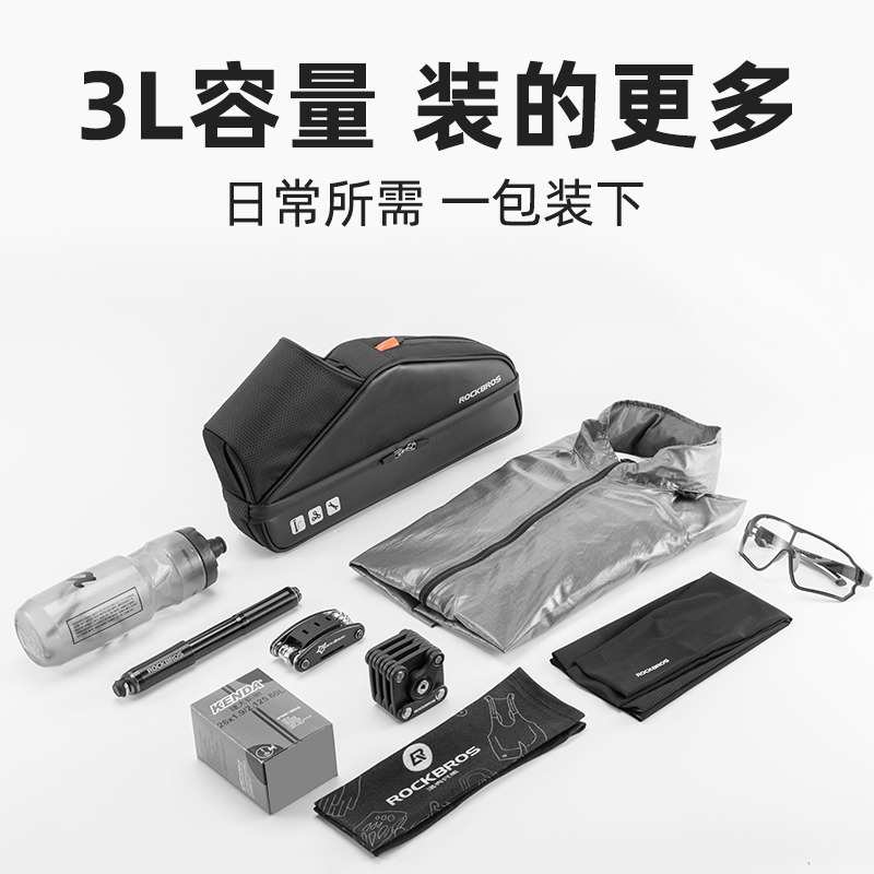 精品洛克兄弟折叠车前梁上管包大容量滑板车把包小布自行车车前水