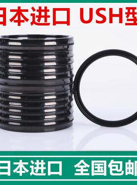 进口NOK密封圈USH12 20 25 28 30 35 40 50 60 70液压油缸油封LBH