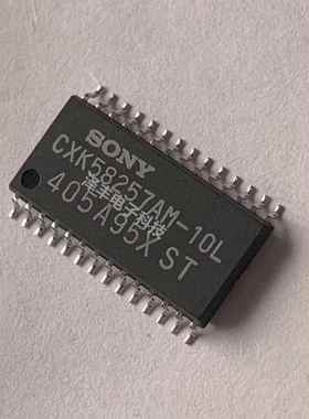 CXK58257AM-70L集成电路IC存储芯片内存贴片SOP-28拆机元器件拍询