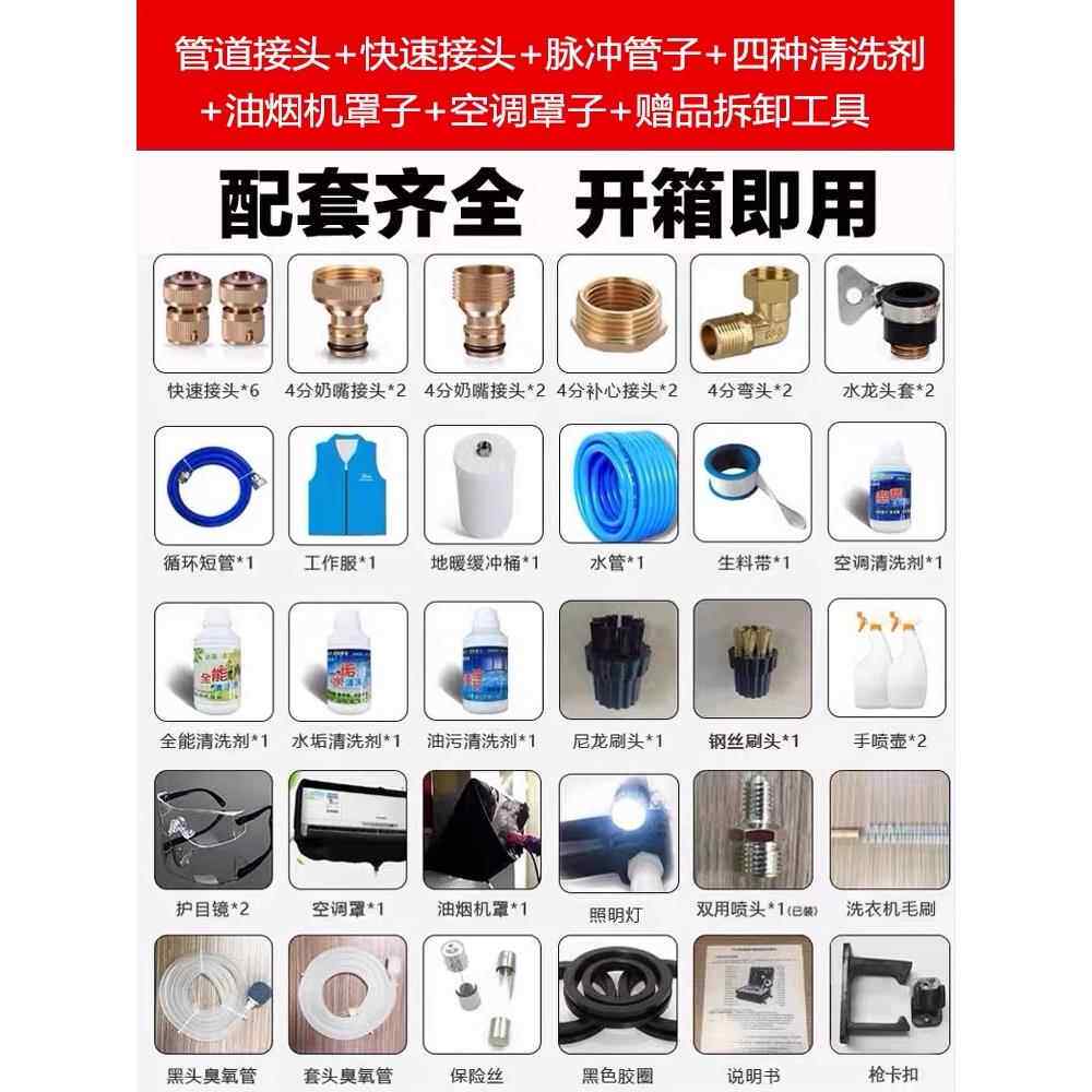 力山家电清洗机多功能一体机地暖水管清洗机高温蒸汽高压清洗机