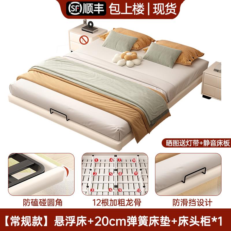7W悬浮床无现代简约床头床出租房用小户型米榻榻FEL双人床铁架铁