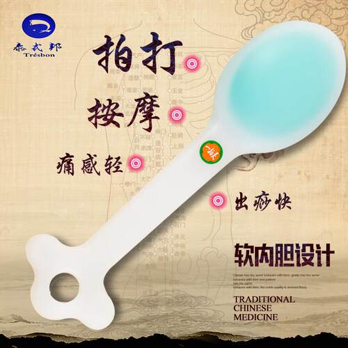 一拍灵拍痧板矽胶经络拍全身家用手持筋络拍打器捶背器圆头按摩捶