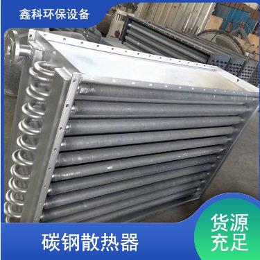 散热器多型号翅片弯管式蒸汽加热器不锈钢井口换热间壁式换热器