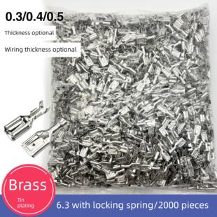 6.3可锁弹簧 0.8加厚2000片 带锁250弹簧冷压端子座6.3