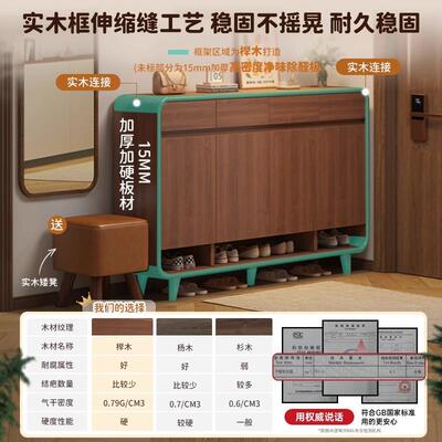 4鞋柜家用门口室内储体物玄关柜一木新款202爆款大容量收纳XG0210