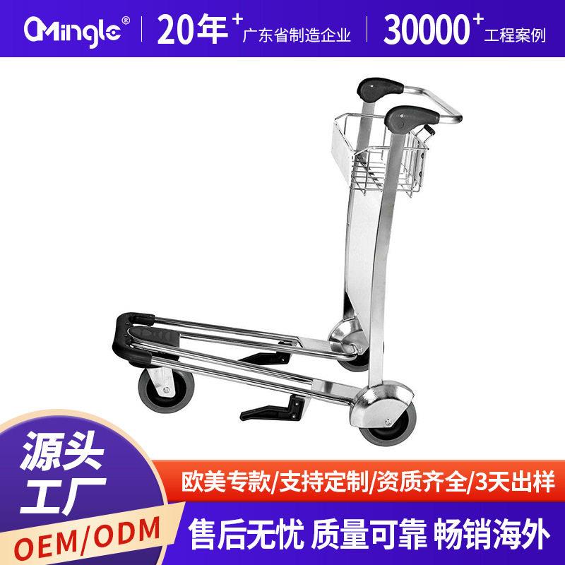 机场行李手推车航站楼手刹车酒店铁客运汽车火车站物业