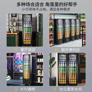 东贝冷藏柜便利店冷藏展示柜保鲜饮料柜超市啤酒冰柜商用立式冰箱