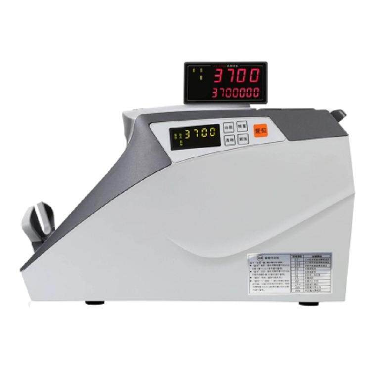 新版康艺JBYD-HT-3700(B)合计金额银行专用点钞机验钞机数钱机