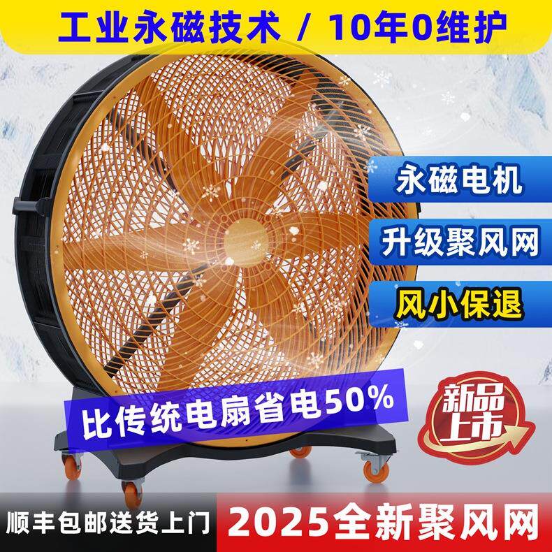 工业大风机可移动落地式降温大风扇圆筒扇大功率排风扇仓库工厂用