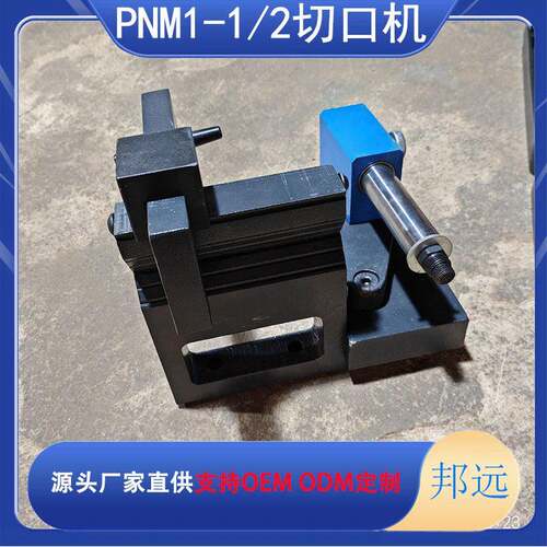 PN1/2a 1/2s05s手动切管器齿轮中心切管机 多规格孔锯套装现货