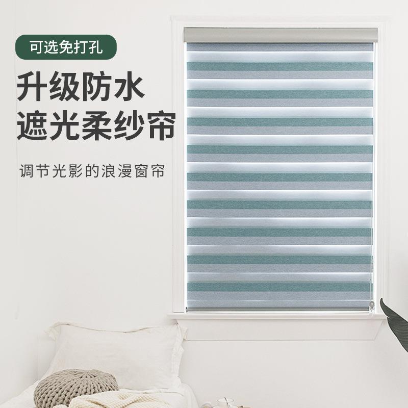 新款2025防水拼色免打孔安装高遮光柔纱帘隔断折叠遮挡帘轻薄帘纱