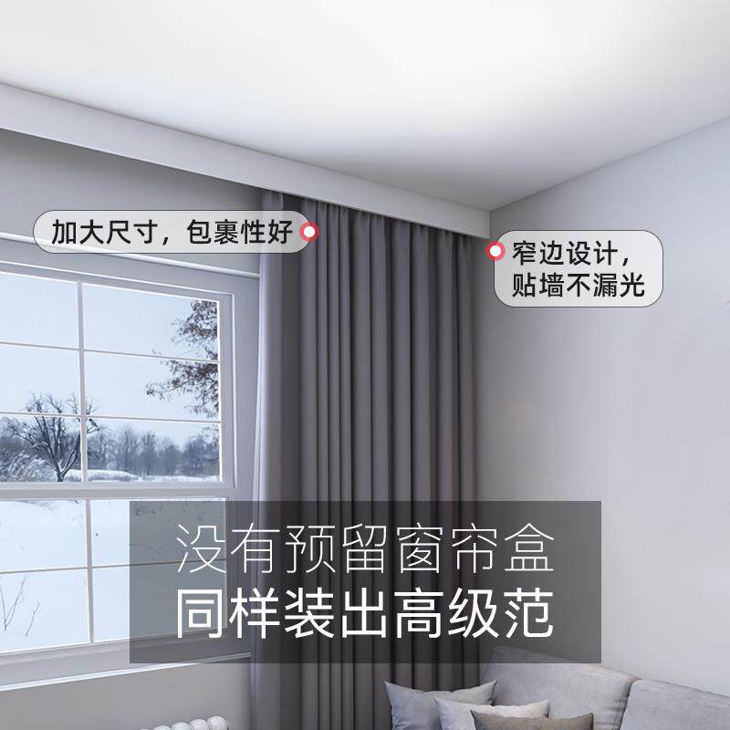 KI9S窗帘盒挡板装饰一体铝合金滑轨顶墙装智能灯带单轨道盒子