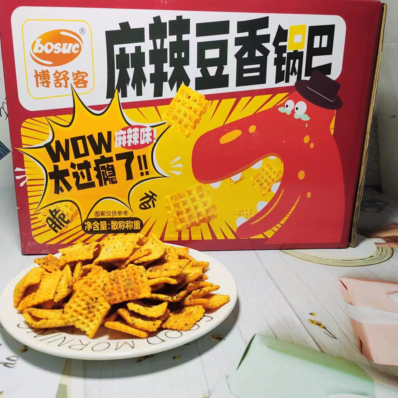 网红爆款博舒客豆香锅巴桑坡锅巴牛排味豆香锅巴散装500g香脆锅巴