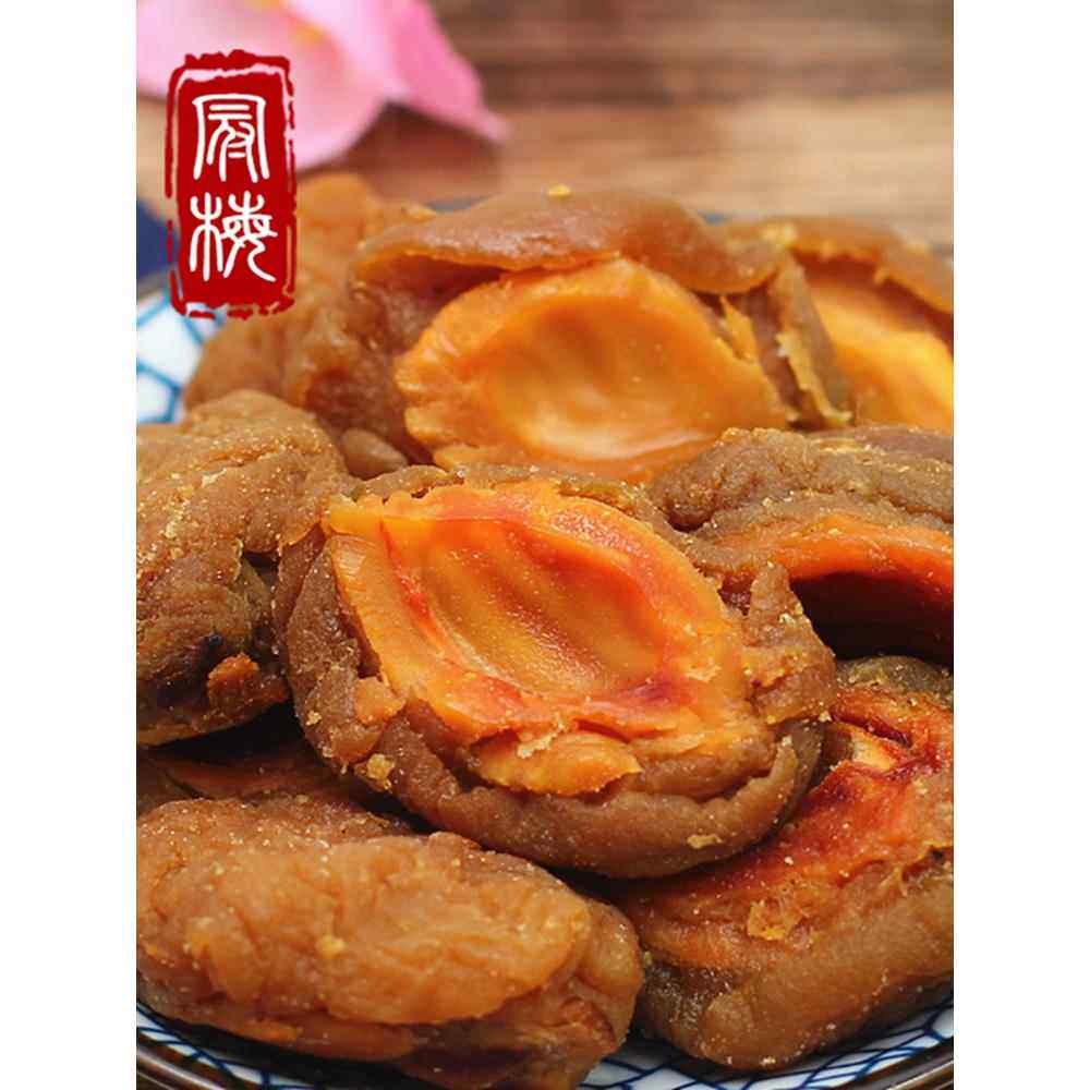 德清特产奶油味话桃板桃片蜜饯果脯经典吃不厌凉果零食肉桃干500g