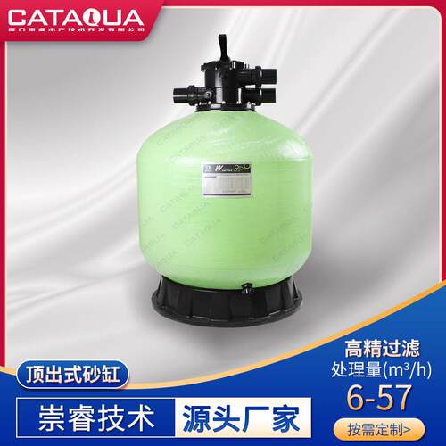 崇睿顶出式过滤砂缸游泳池海洋馆水处理设备石英砂过滤器