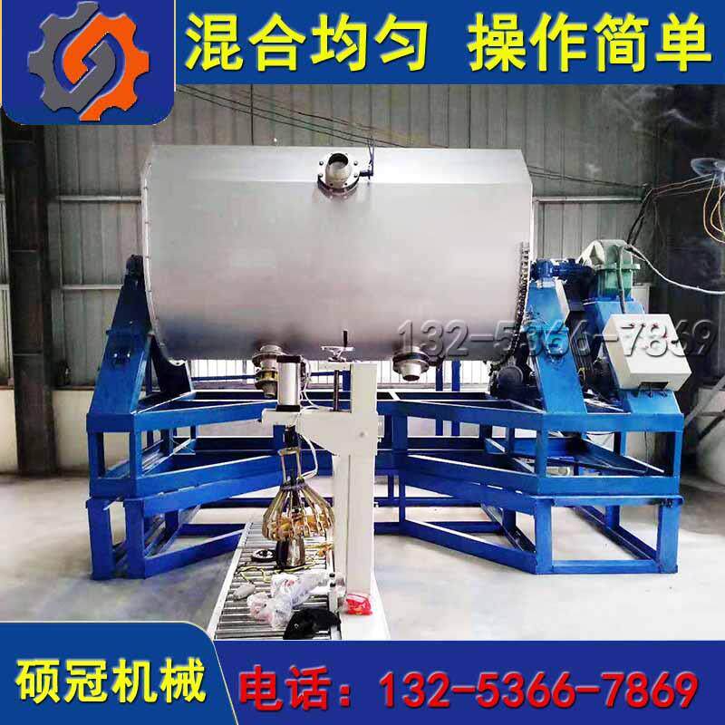 卧翻式转外石墙漆仿1吨2吨3漆仿古漆多彩漆搅拌机石头大理石漆漆