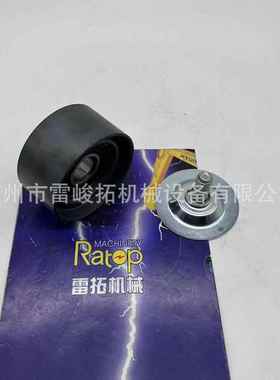 挖掘机装载机工程机械配件VOE20747516惰轮APV2387