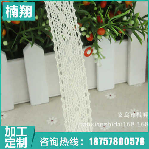 供应新款棉花边 厂家现货销售服饰辅料 DIY 花边辅料