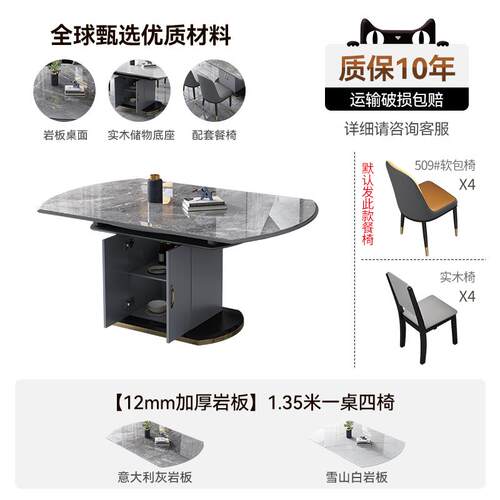 正品雅麦嘉变圆伸缩岩板餐桌204新款2现代简约轻可高奢级感家用小