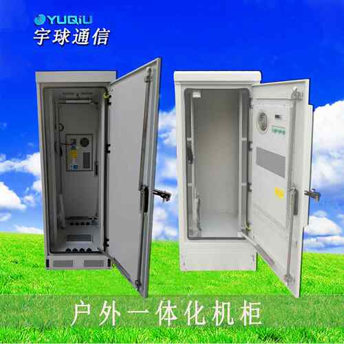 智能通信设备柜室防水外机ODC-1768柜19英寸设备架D4C8V60开关A电