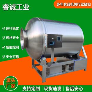 厂家货源不锈钢滚筒腌肉机 全自动滚揉机高产香肠 腊肉真空腌制机