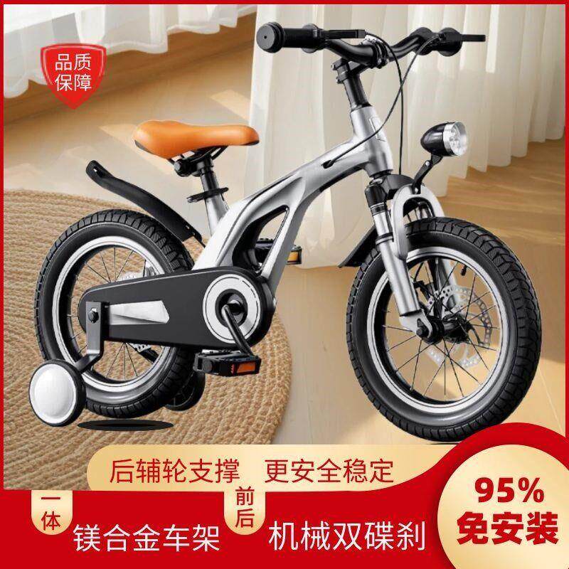 单车女童儿童童车新款3-6男孩小学生自行车3岁中大童学生轻便女孩