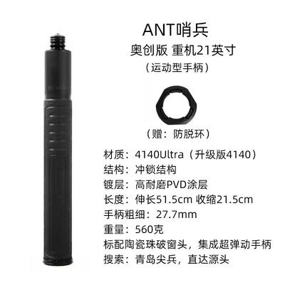 高档蚂蚁机械棍 A创N棍哨兵奥版精英版伸缩棍T车载防身武器正品甩