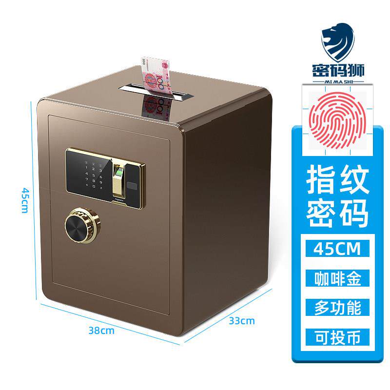 正品投币式保家险柜保家用小型办公室存钱罐险箱保险柜用2024新款