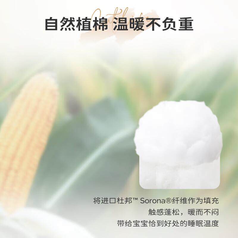 Cutelife【轻羽】婴儿竹棉四季盖被子春季幼儿园宝宝儿童款新生儿