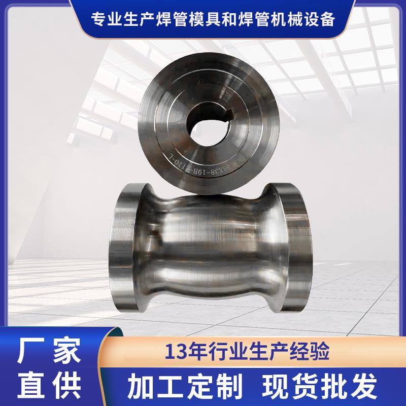 厂家供应不锈钢钢管成型模镀锌管金属管挤压成型模圆管变方管模具