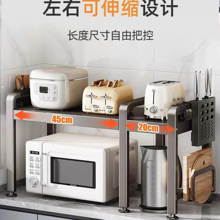 枪灰色可伸缩厨置房物架微架子多功能家用台1841系列面放电饭波煲