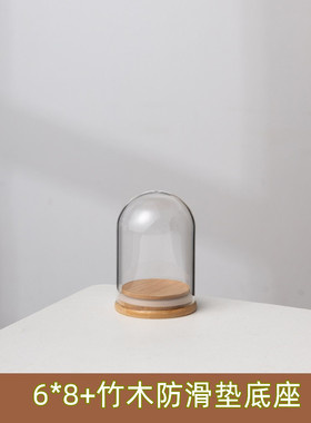 摆设加高品古玩品摆件玻璃罩手模展示盒核雕核桃摆放佛像