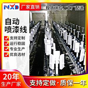 惠州源头工厂3喷3烤自动喷漆线2涂2烤自动喷油线自动喷涂线