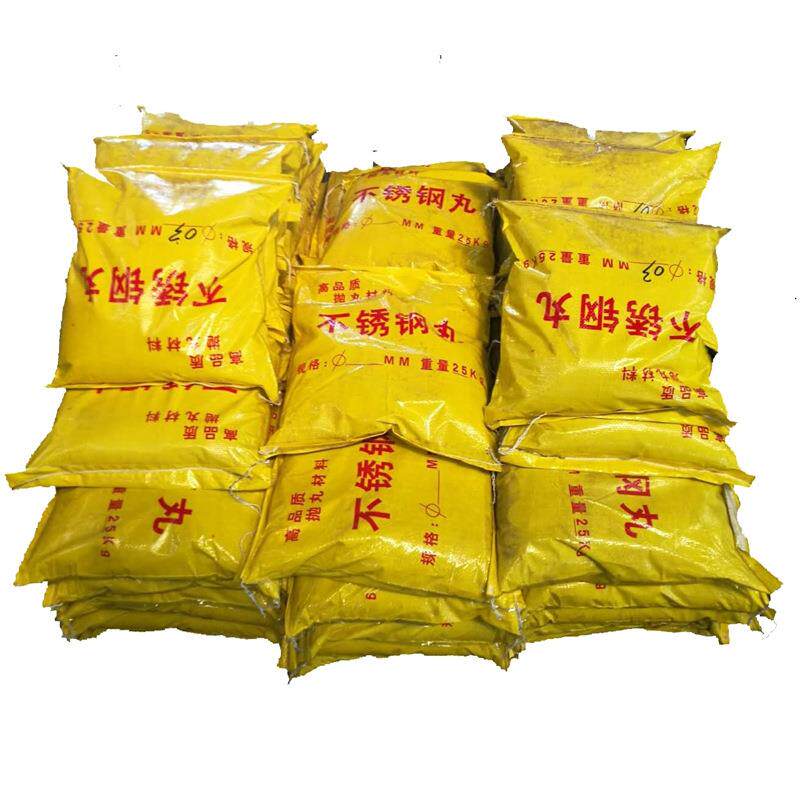 厂家供应抛丸机钢丸合金钢丸铬钼合金钢丸现货供应