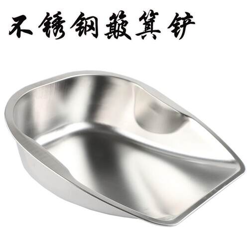 不锈耳钢带簸箕农用铲地撮箕垃圾铲子粮铲食玉工米铲238仓库畚箕