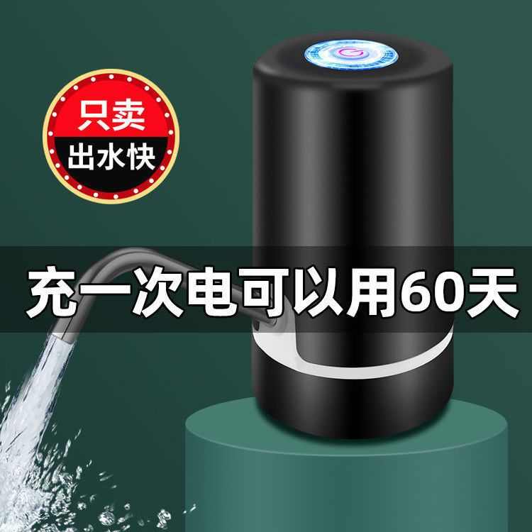 日本进口品质桶装水抽水器饮水机纯净水桶按压大桶吸水电动压水