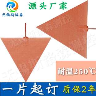 3D热床硅橡胶发热板硅橡胶加热板带温控可调温硅橡胶加热板/带