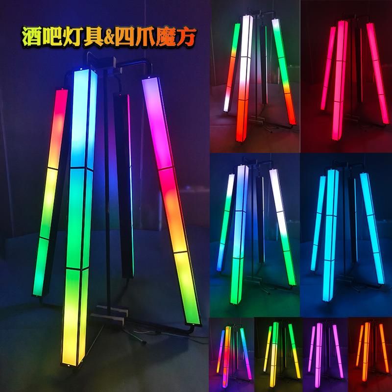 酒吧氛围灯管拼接灯具创意舞台装饰四爪魔方LED灯箱七彩跑马灯管
