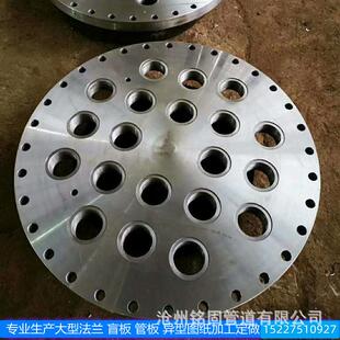 现货供应换热器管板 316L管板折流板外径1米 压力容器管板304L
