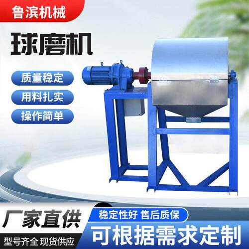 供应干粉球磨机不锈钢衬陶瓷球磨双层粉体实验滚筒湿式研磨磨浆机