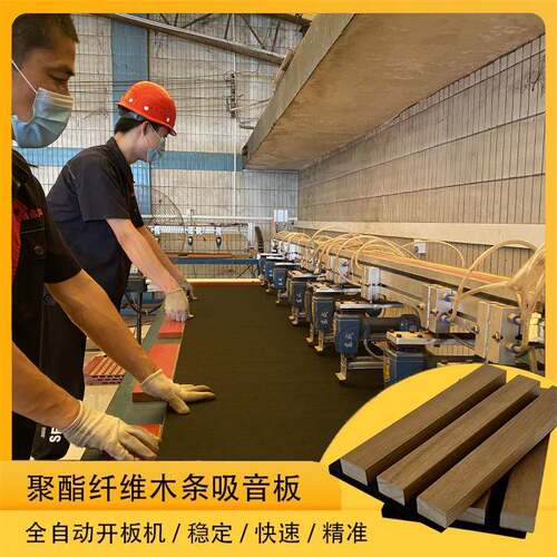 聚273酯饰纤维木条MF栅吸音板墙D面装录音棚琴房实木格栅板格隔音