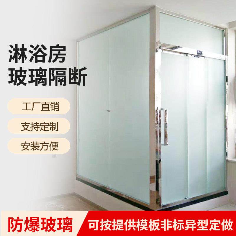 一字形浴室卫生间不锈钢三联动淋浴房玻璃门隔断干湿分离小户型
