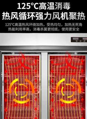 RTD-1390A微电脑监控热风循环餐具消毒柜 玻璃视窗触屏高温消毒柜