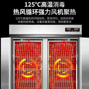 RTD 玻璃视窗触屏高温消毒柜 1390A微电脑监控热风循环餐具消毒柜