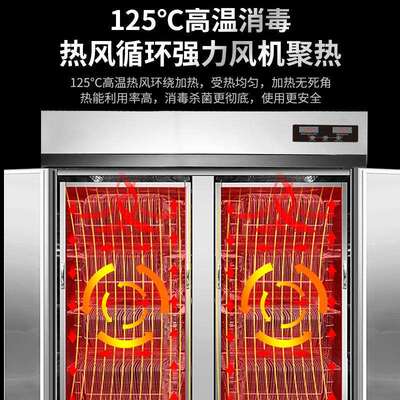 RTD-1390A微电脑监控热风循环餐具消毒柜 玻璃视窗触屏高温消毒柜